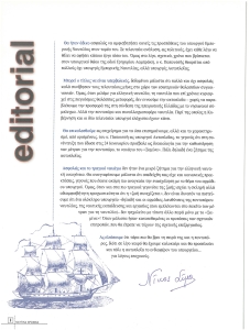 page prev