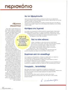 page prev