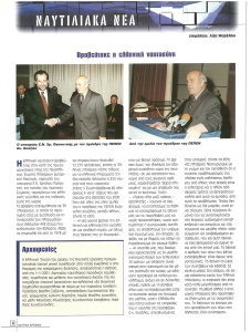 page next