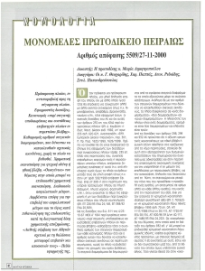 page prev