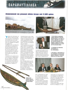 page prev
