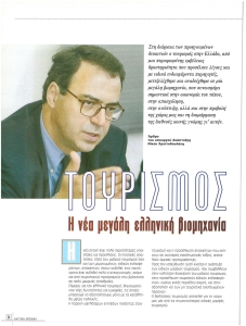 page prev