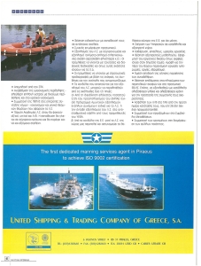 page prev