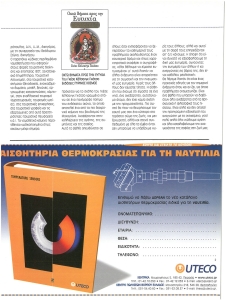 page prev