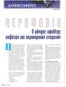 page next
