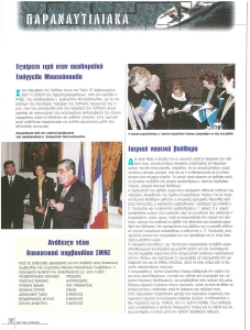 page prev