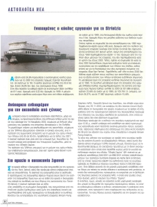 page prev