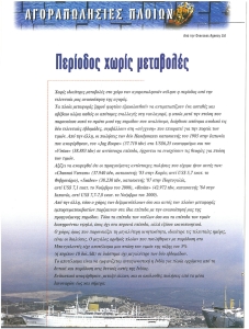page prev
