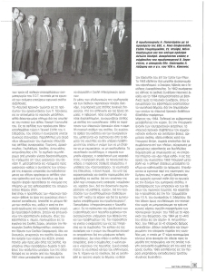 page prev