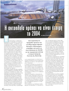 page prev