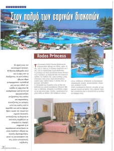 page prev