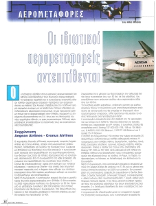 page next