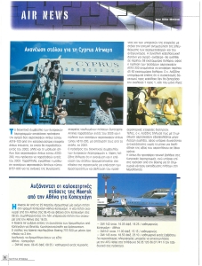 page prev