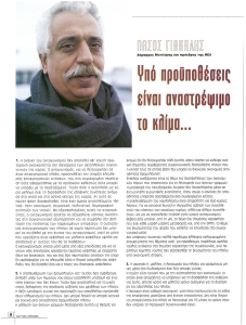 page prev