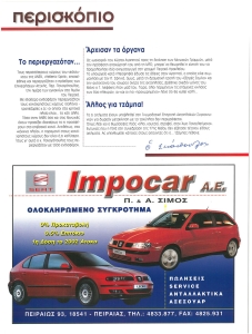 page prev
