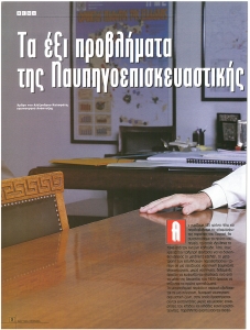 page prev