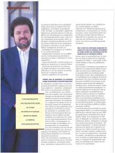 page prev
