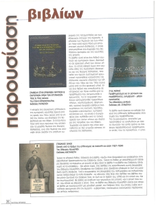 page prev