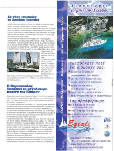 page prev