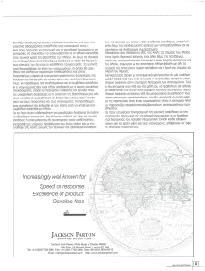 page prev