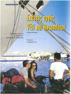 page next