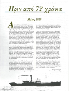 page prev