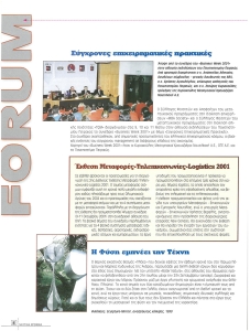 page prev