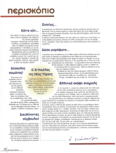 page prev