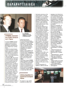 page prev