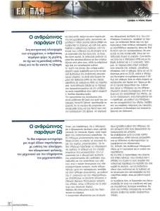 page prev