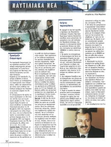 page prev