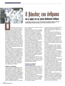 page next