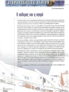 page prev
