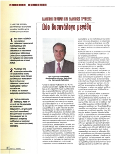 page next