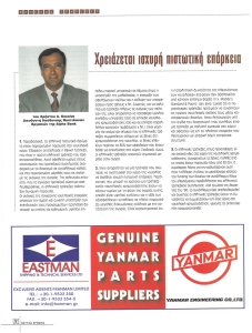 page prev