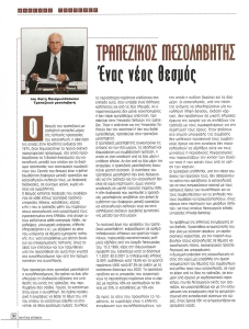 page next