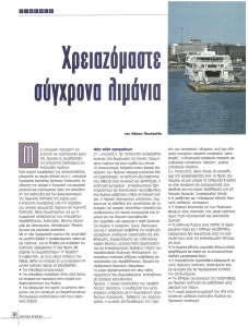 page prev