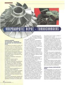 page prev