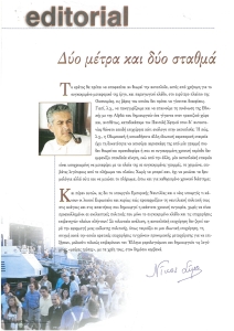 page prev