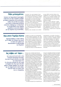 page next