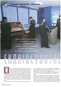 page prev