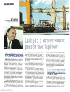 page next