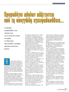 page prev