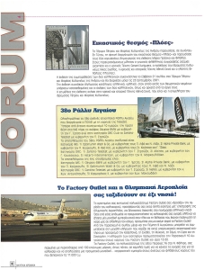 page prev