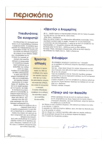 page next