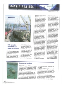 page prev