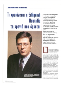 page prev