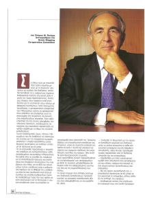 page prev