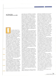 page prev