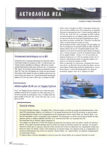 page prev